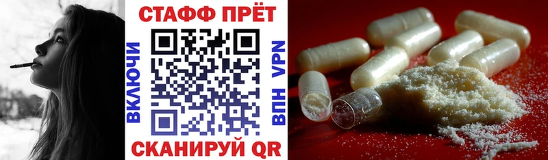 Магазины продажи наркотиков Петровск-Забайкальский APVP  Меф  АМФЕТАМИН  Марихуана  КОКАИН  ГАШ 
