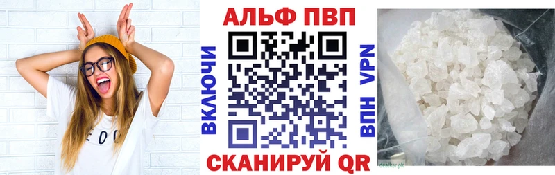 закладки  Петровск-Забайкальский  A PVP Crystall 