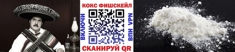 КОКАИН VHQ  МЕГА зеркало  Петровск-Забайкальский 