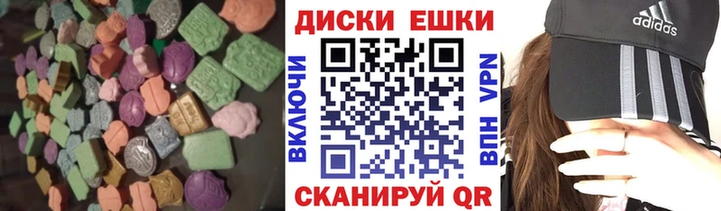 Ecstasy louis Vuitton  купить наркоту  блэк спрут tor  Петровск-Забайкальский 