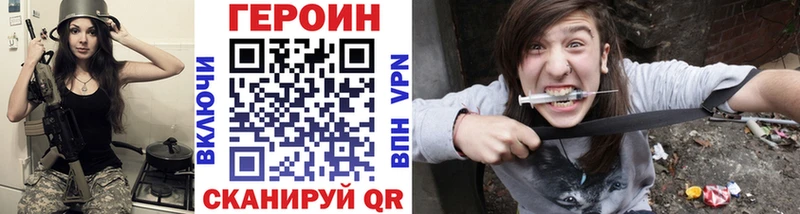 цены   omg ТОР  Героин Heroin  Петровск-Забайкальский 