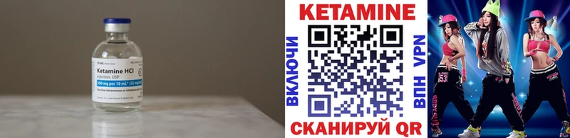 МЕГА зеркало  Петровск-Забайкальский  Кетамин ketamine 