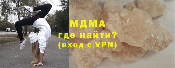первитин Красноперекопск