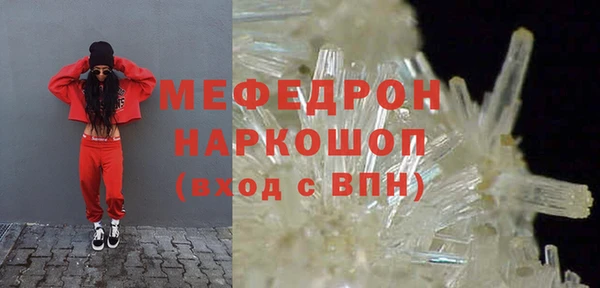 первитин Красноперекопск