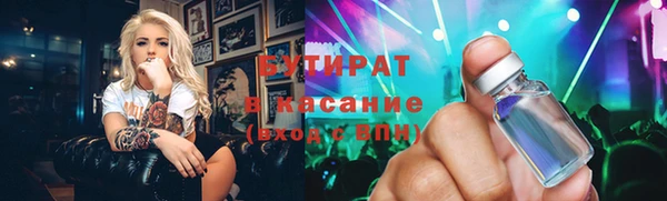 сатива Краснотурьинск