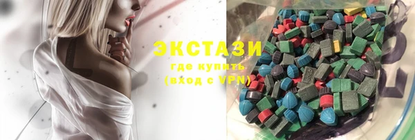 сатива Краснотурьинск