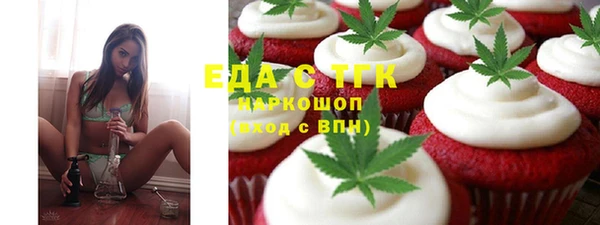 сатива Краснотурьинск