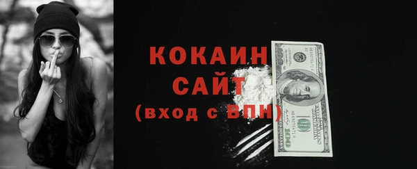прущая мука Куйбышев