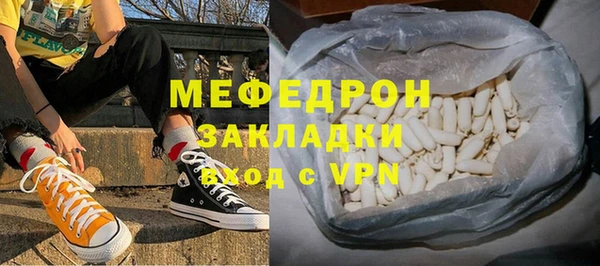 первитин Красноперекопск