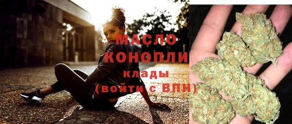 первитин Красноперекопск