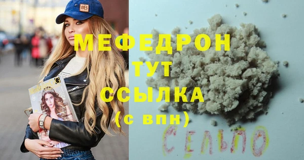 первитин Красноперекопск