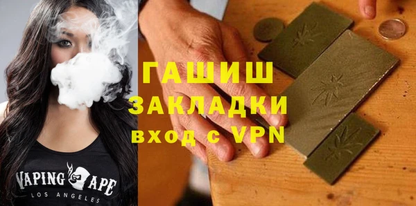прущая мука Куйбышев