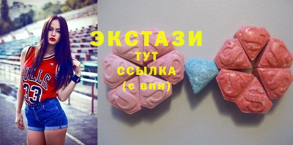 первитин Красноперекопск