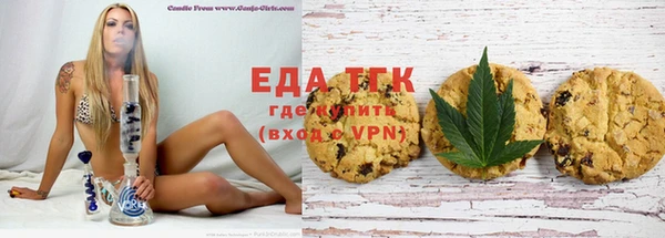 сатива Краснотурьинск