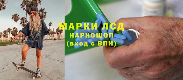 первитин Красноперекопск