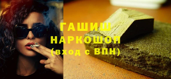 сатива Краснотурьинск