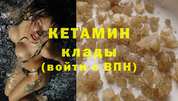 сатива Краснотурьинск