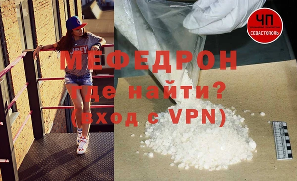 дурь Краснослободск