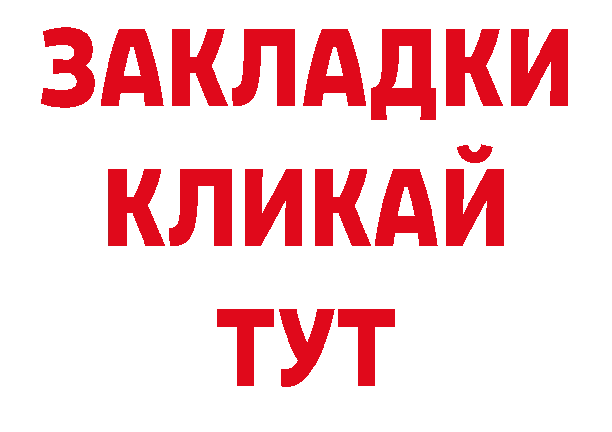 Где купить наркоту? сайты даркнета официальный сайт Петровск-Забайкальский