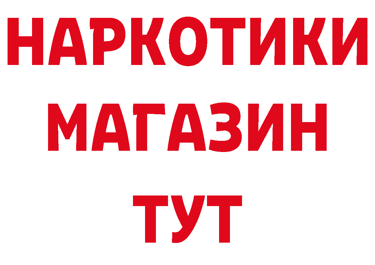 МЯУ-МЯУ мяу мяу рабочий сайт площадка omg Петровск-Забайкальский