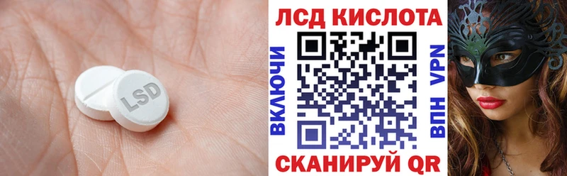 как найти наркотики Петровск-Забайкальский LSD-25 экстази кислота