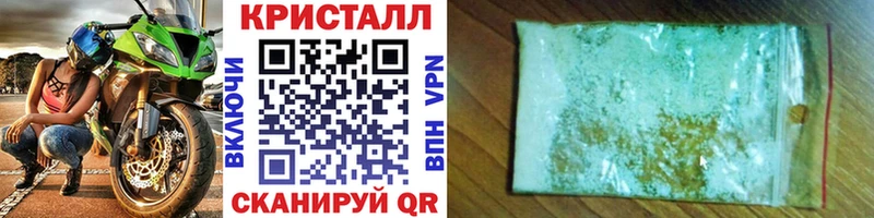 Метамфетамин мет  Петровск-Забайкальский 