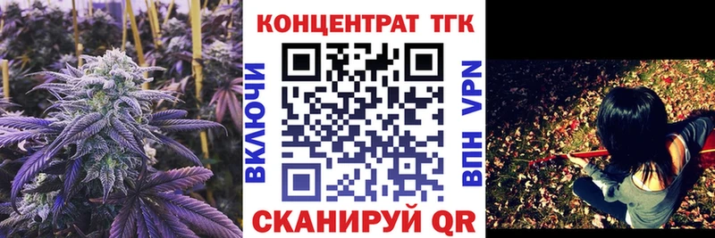 ТГК гашишное масло  купить   Петровск-Забайкальский 